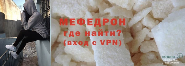 MDMA Premium VHQ Богородск