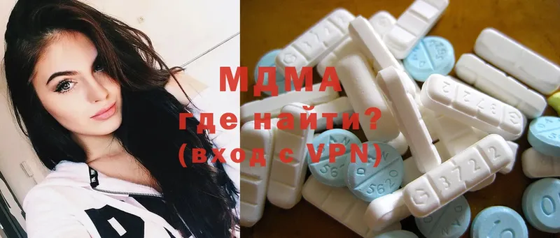 это формула  наркошоп  Великий Устюг  МДМА VHQ  mega вход 