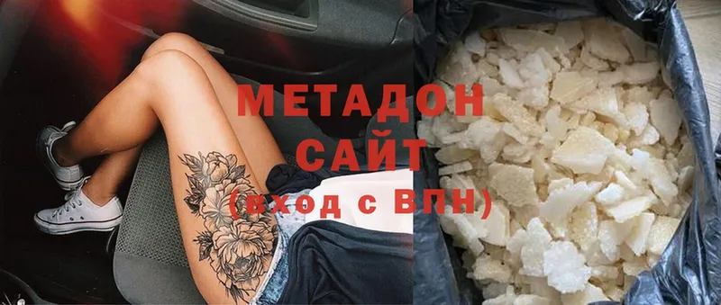 Метадон белоснежный  mega как зайти  Великий Устюг 